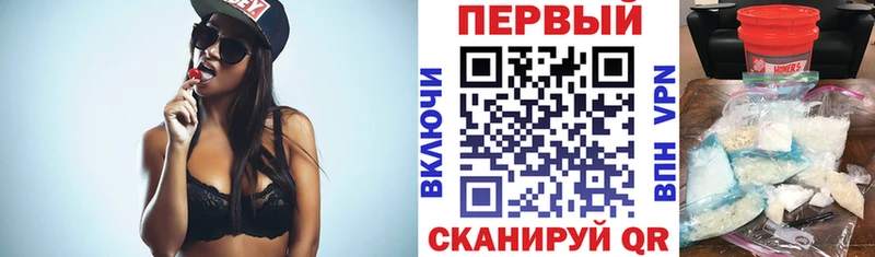 АМФ 97%  Сосногорск 