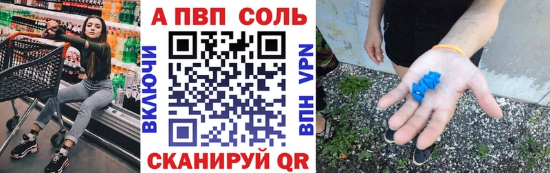 APVP Crystall цены наркотик Сосногорск