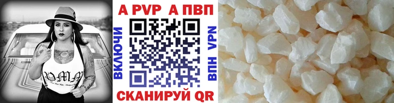 A PVP СК Сосногорск