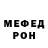 Первитин витя Deepus Penetratus