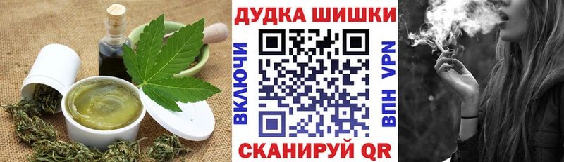 наркота  Сосногорск  Cannafood марихуана 