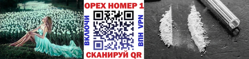 КОКАИН 97% наркотики Сосногорск