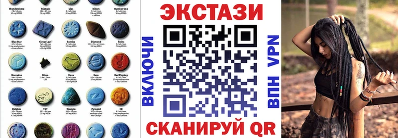Ecstasy XTC  где купить   Сосногорск 