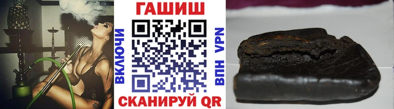 где продают   Сосногорск  ГАШИШ Cannabis 