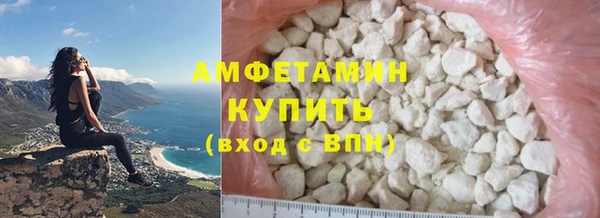 МДМА Заволжск