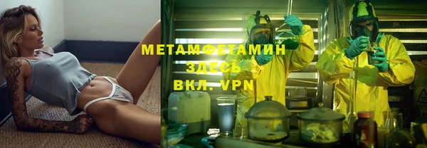 МДМА Заволжск