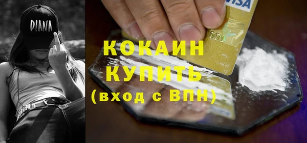 COCAINE Усинск