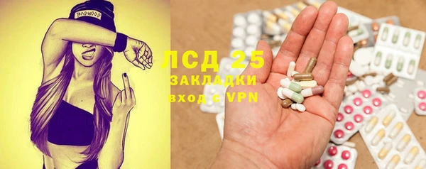 МДМА Заволжск