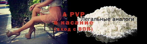 МДМА Заволжск