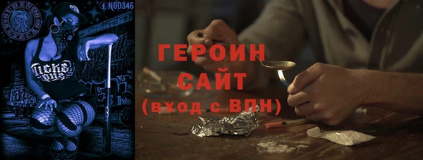 МДМА Заволжск