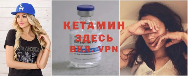 МДМА Заволжск