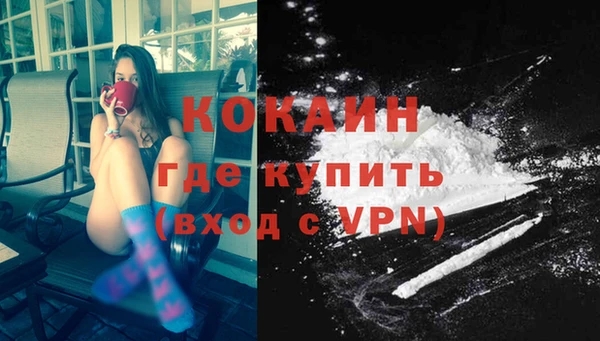 МДМА Заволжск