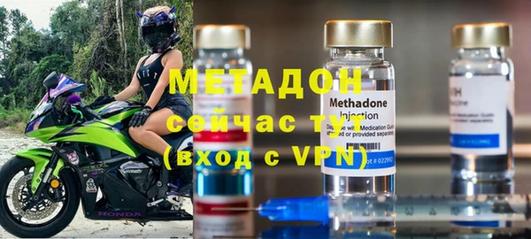 МДМА Заволжск