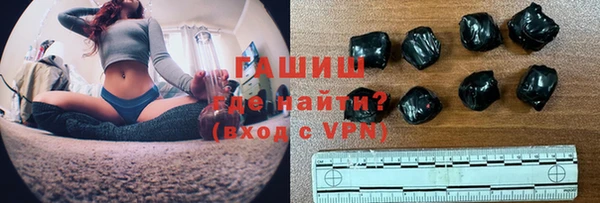 марки nbome Усолье-Сибирское