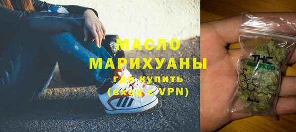 МДМА Заволжск