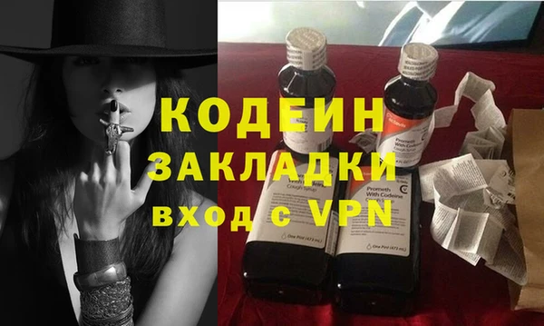 mix Заволжье
