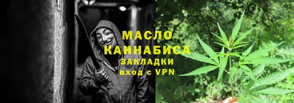МДМА Заволжск