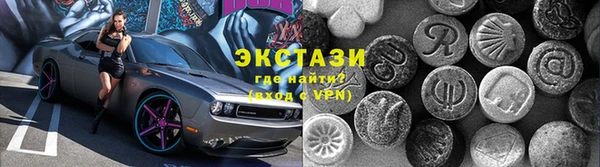 метамфетамин Елизово