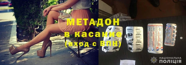 МДМА Заволжск