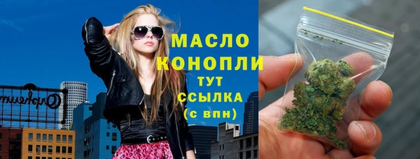 МДМА Заволжск