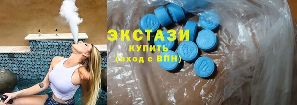 МДМА Заволжск