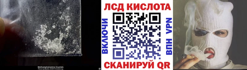 ЛСД экстази кислота мега ССЫЛКА Сосногорск хочу наркоту