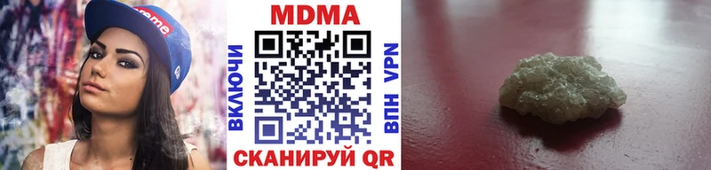 MDMA кристаллы  mega как войти  Сосногорск  где можно купить  