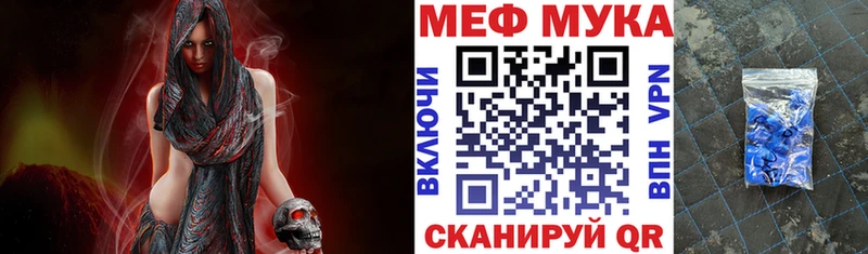 Меф мука  даркнет формула  Сосногорск  hydra  