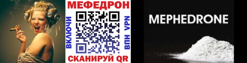 МЕФ  Сосногорск